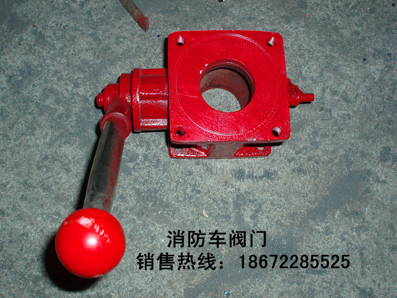 消防泵球閥 消防車(chē)球閥